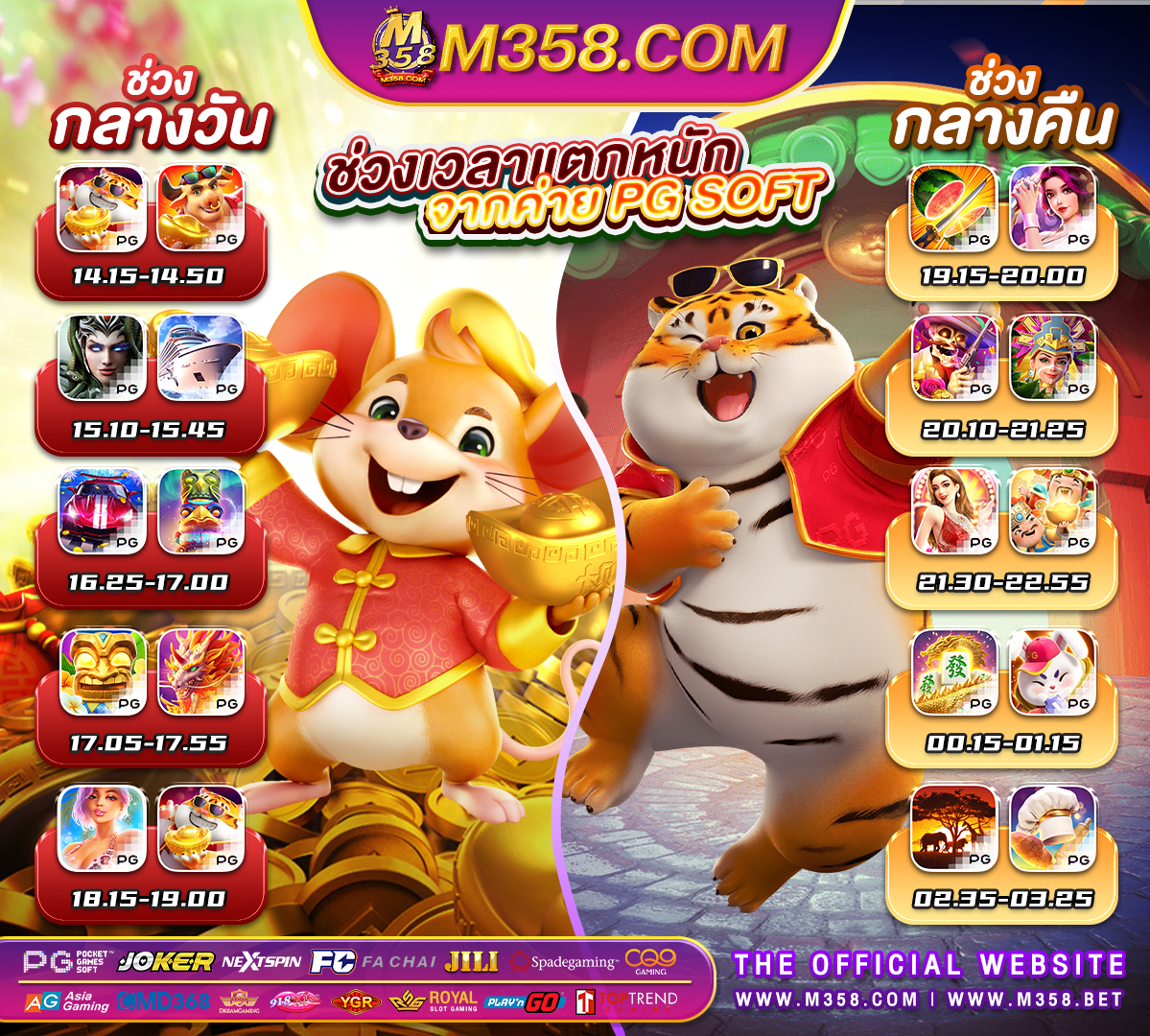 pg789 ฝาก 19 รับ 100 casino free online slots